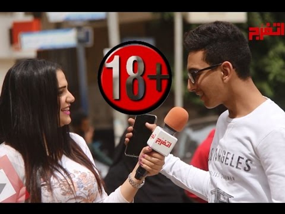 اتفرج | بتفكر في إيه بعد نص الليل؟! .. +18
