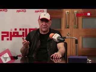 اتفرج| بهاء الدين محمد: أمي علمتني أن هناك لغة تسمي المشاعر