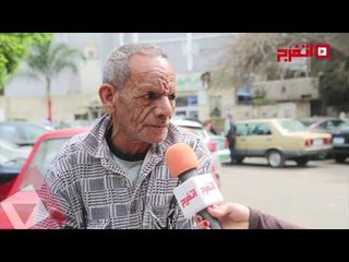 اتفرج| أوصف وجعك؟!.. الفقر في كل حتة ومفيش عدل