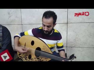 اتفرج |«أحمد» ..الهندسة عشقه وعزف العود «غية»
