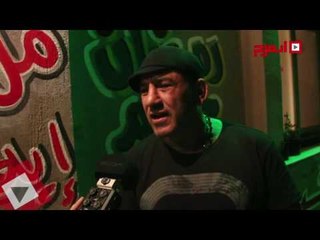 اتفرج | محمد لطفي: عمرو دياب نجم وقيمة فنية كبيرة جدا