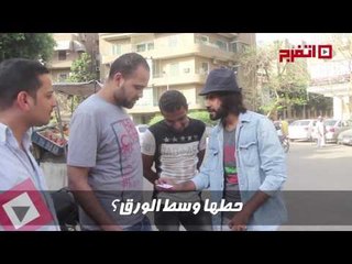 اتفرج | الماجيك.. حليم يبهر البنات على الكافيهات
