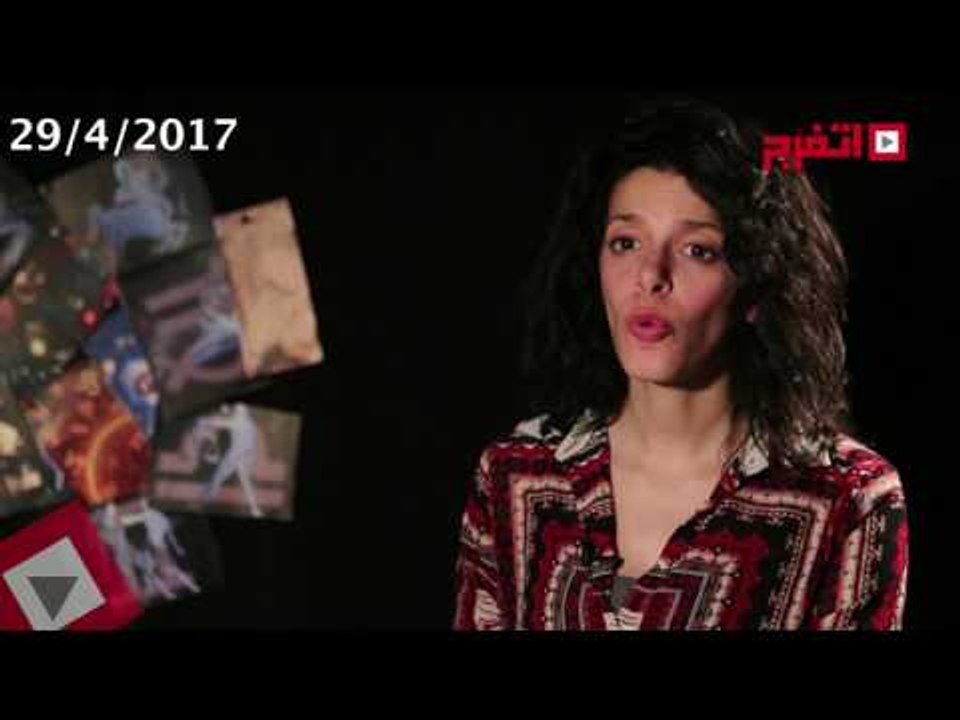 اتفرج | حظك اليوم : توقعات الأبراج اليوم السبت 29 ابريل 2017