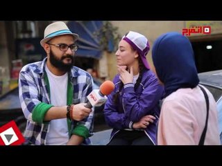 اتفرج| لو صحيتى من النوم لقيتى نفسك ولد هتعملي ايه.. هشرب حشيش