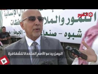 اتفرج | موجز أخبار اليوم الأربعاء 3 مايو 2017