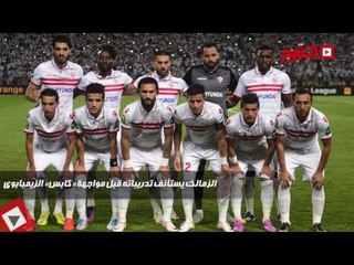 اتفرج | موجز أخبار اليوم الثلاثاء 9 مايو 2017
