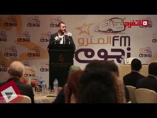 اتفرج | إطلاق راديو نجوم"FM" داخل مترو الأنفاق
