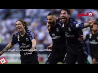 اتفرج | موجز أخبار اليوم الأثنين 22 مايو 2017