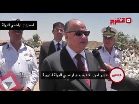 اتفرج | مدير أمن القاهرة يقود حملة إزالة التعديات على 25 ألف متر بالخليفة