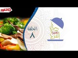 اتفرج | منيو اتفرج - بطاطس بالحمة وأرز والحلو آيس كريم - الحلقة الثامنة