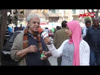 اتفرج| قول كلمة لترامب؟ ... خف علينا شويه