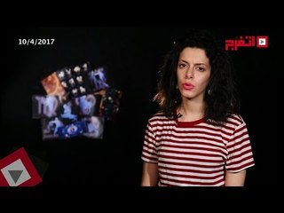 اتفرج | حظك اليوم : توقعات الأبراج اليوم الأثنين 10-4-2017
