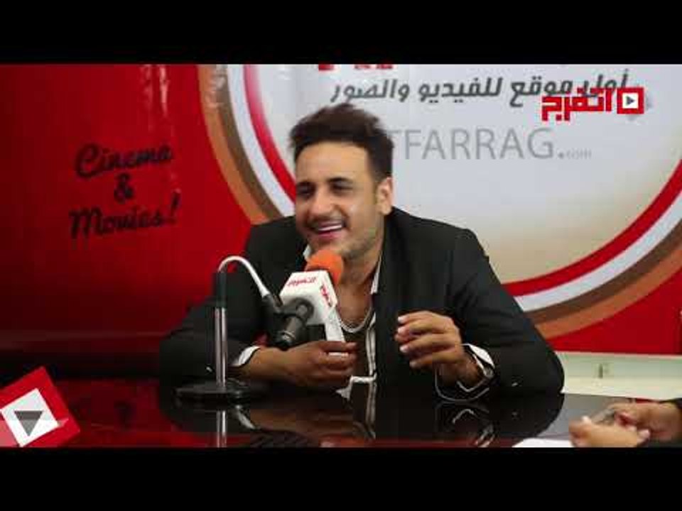 اتفرج | محمد رحيم: «افرح بالحياة» شكل مختلف لـ«الكينج»