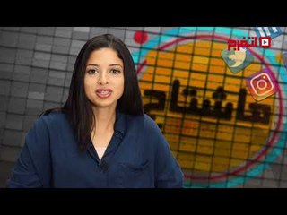 اتفرج | «هاشتاج» في حلقة خاصة.. أبطال الواحات