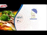 اتفرج | منيو اتفرج – مكرونة بالرنجة والحلو بسكويت لانكشير - الحلقة 30