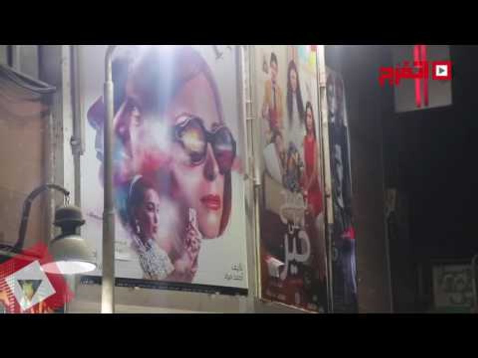 اتفرج| السقا ورمضان يتسببا في تكدس مروري بوسط البلد