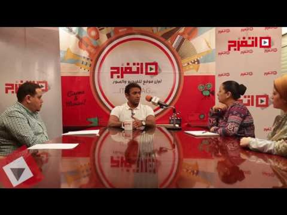 اتفرج| أحمد العوضي : السقا وشه حلو على اللي بيشتغلوا معاه