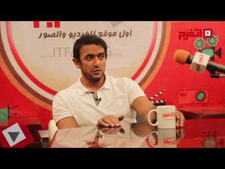اتفرج | أحمد العوضي: نور الشريف أول من اكتشفني