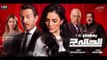 مسلسل الحالة ج (HD) - الحلقة الثامنة - بطولة أحمد زاهر - (El Hala G Series- Episode (8