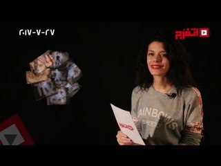 اتفرج | حظك والأبراج : توقعات الأبراج اليوم الخميس 27 يوليو 2017