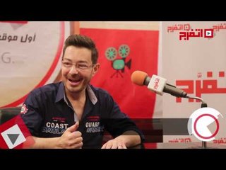 اتفرج | أحمد زاهر :"الحالة ج" اول مسلسل أكشن صريح لي