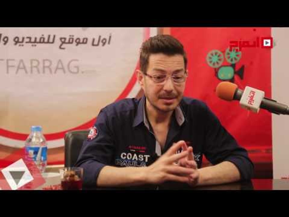 اتغرج | أحمد زاهر يهنئ تامر حسني على نجاح «تصبح...