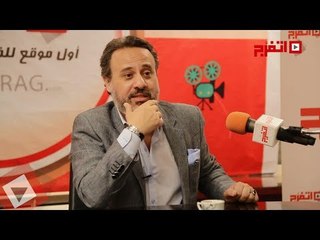 اتفرج | إيهاب فهمي: أحمد سمير فرج أنا بدين له الفضل