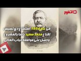 اتفرج | مصر تحتفل بالذكرى الـ 61 لتأميم قناة السويس