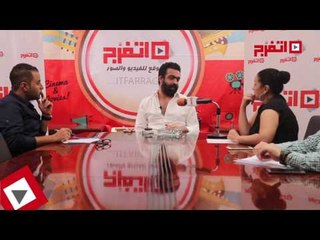 اتفرج | ماندو العدل: كنت مقرر العمل خارج «العدل جروب» هذا العام