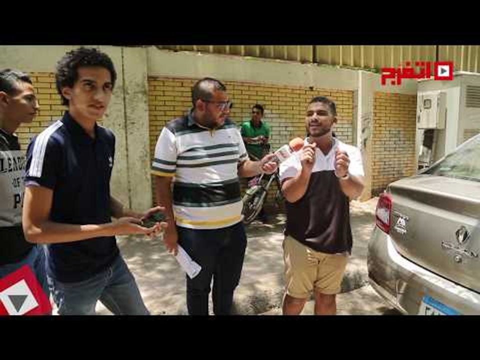 اتفرج | طلاب الثانوية العامة "هو دا شاومينج"