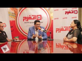إتفرج | أيمن سلامة : غادة عبدالرازق فنانة حتي النخاع