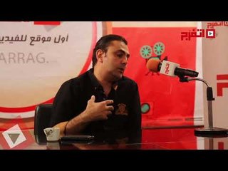 اتفرج | محمد كريم: كثرة السفر ساعدتني في «أرض جو»