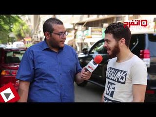 اتفرج | تعمل أيه لو قفشت مراتك بتشرب مخدرات !!