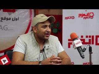 اتفرج | تامر حسين: «حبايب إيه» ترصد حالة في مجتمعنا