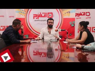 اتفرج | ماندو العدل يكشف كواليس لأول مرة مشهد الطفلة مع زينة في «لأعلي سعر»