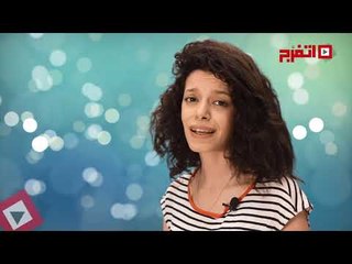 اتفرج | حظك والأبراج : توقعات الأبراج اليوم الأثنين 28 أغسطس 2017