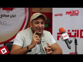 اتفرج | تامر حسين: الوحي «بيجي لي وأنا نايم»