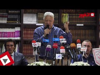 اتفرج | مرتضى منصور: أشكر نادي الفيصلي والشعب الأردني الشقيق