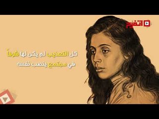 اتفرج| ردود أفعال صادمة بعد ظهور المناضلة جميلة بوحيرد!