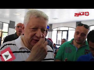 اتفرج | مرتضي لـأحمد سليمان لعنة الله على المنافقين
