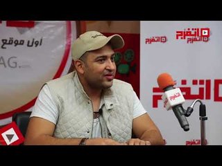 اتفرج | تامر حسين: أسرار «الهضبة» معي وأسامة الهندي