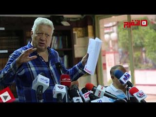 اتفرج | مرتضي منصور يكشف شروط عمومية الزمالك