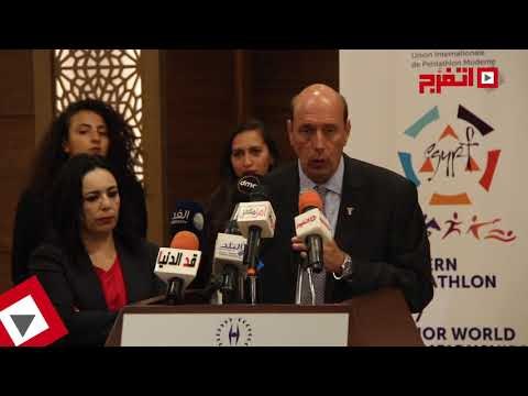 اتفرج | وزير الرياضة يفتتح بطولة العالم للخماسي الحديث