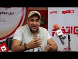 اتفرج | تامر حسين: النجاح مع عمرو دياب «معدي كل النجاحات»