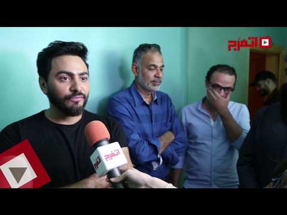 اتفرج |  تامر حسني يشاهد تقرير عن رأي الجمهور في فيلم "تصبح على خير"