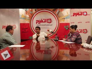 اتفرج | أحمد العوضي: أحمد فهمي كوميديان مصر الأول