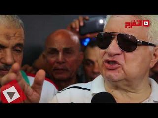 اتفرج | مرتضي منصور يفتتح جيم جديد بنادي الزمالك