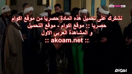 مسلسل البــــيـ ـ ــ .ـ,ــ.ت الكبــ, ـ.ـ,.ـ,ير2  الحلقه 35
