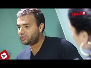 اتفرج | رد فعل رامي صبري عن أراء الجمهور