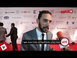 اتفرج | حاصدي جوائز الجونة يعبرون عن سعادتهم